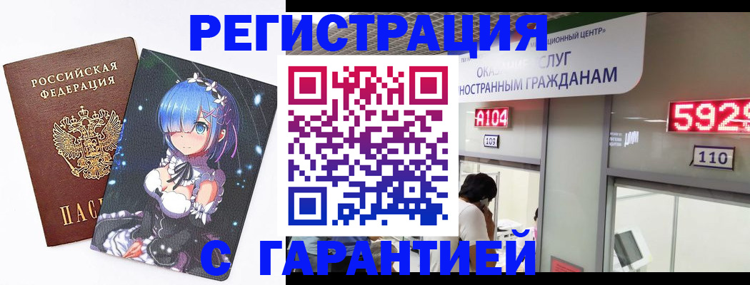 регистрация для дет. сада в Белоярске